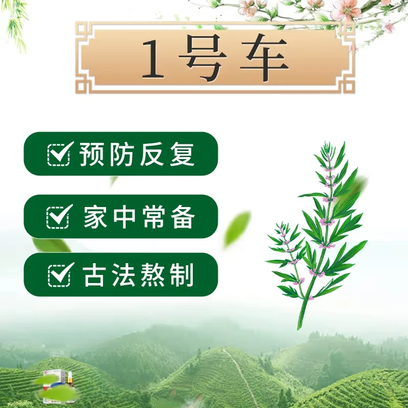 百草-1号车-X2厚/黄/粉末/发空/均可用