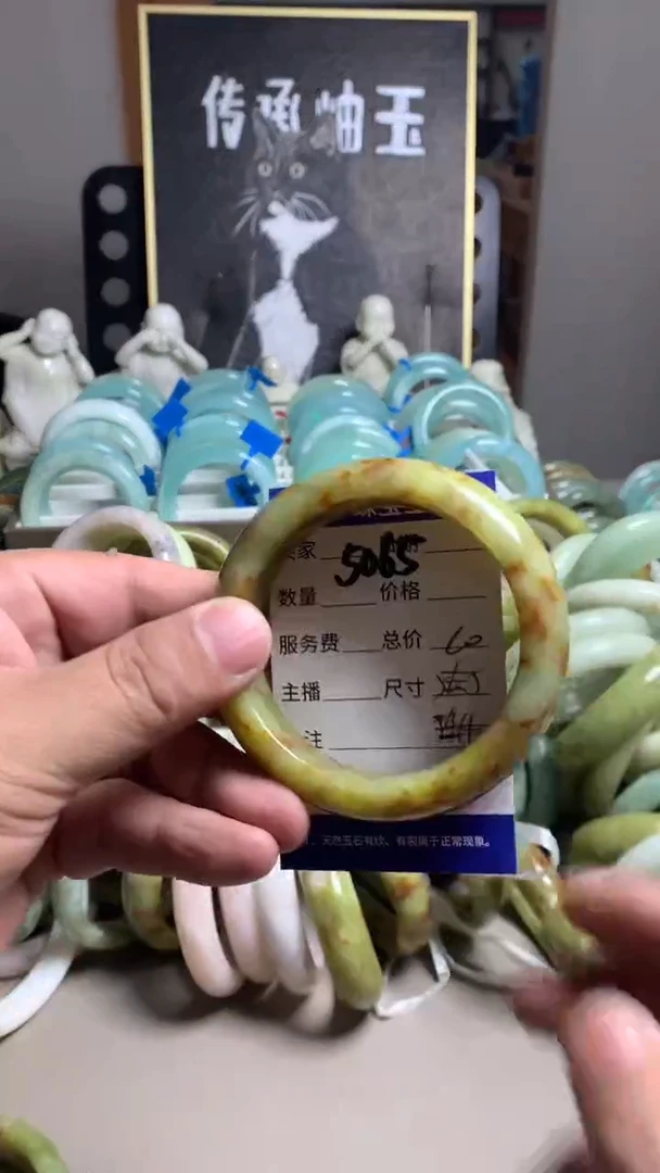 未镶嵌蛇纹石玉手镯5065