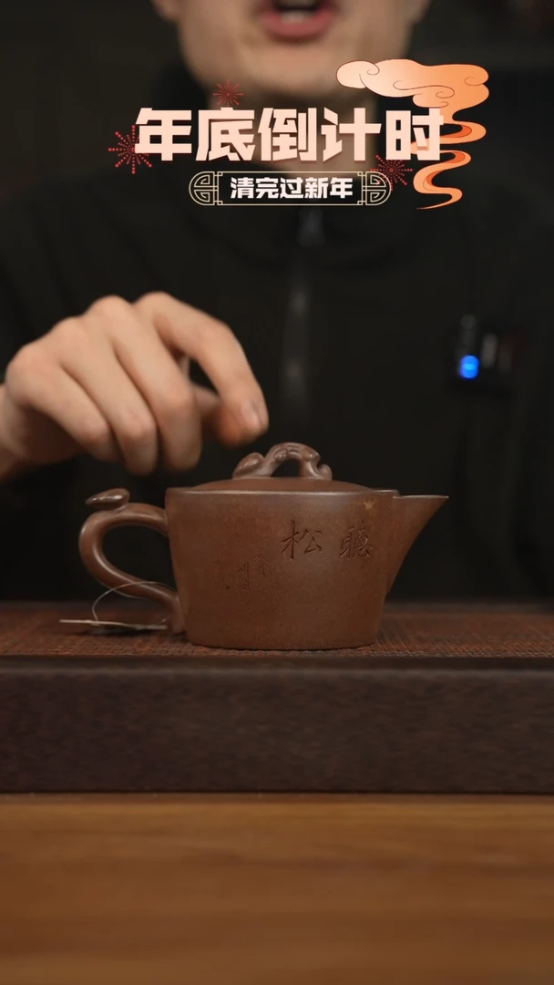 【闪购商品】紫砂茶壶宜兴原矿 紫砂手工紫砂壶容量300cc