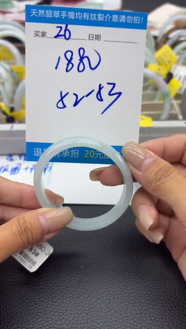 未镶嵌手镯翡翠小**@1111111111
