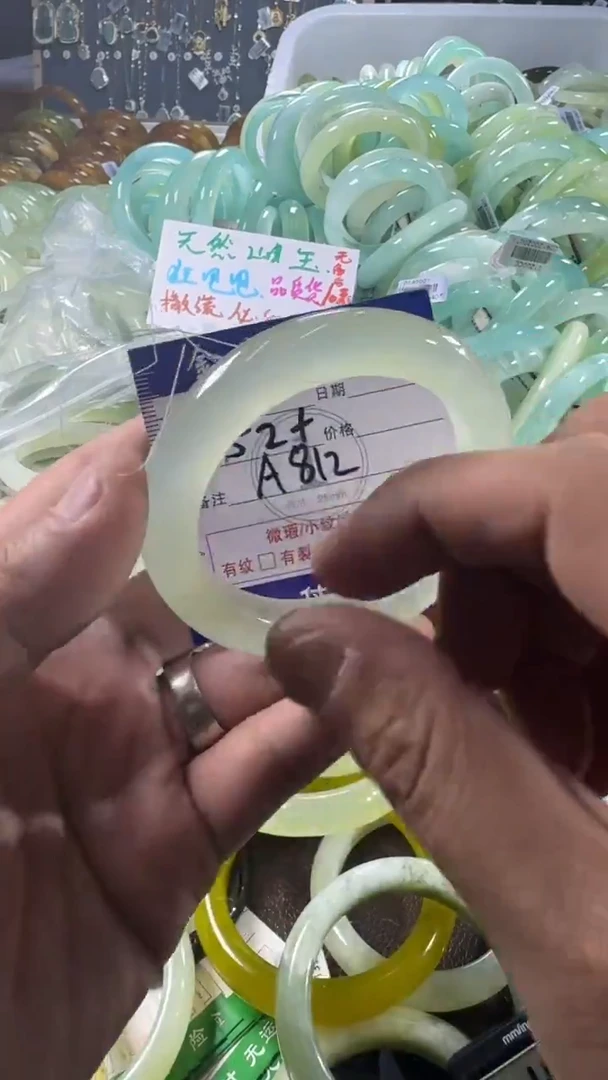 未镶嵌蛇纹石玉手镯1