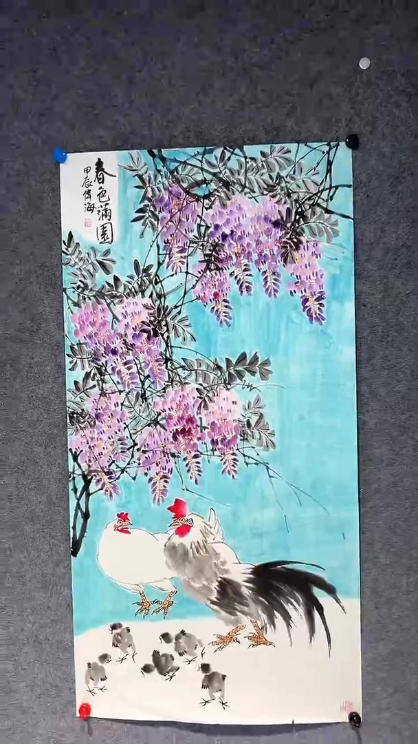 【闪购商品】国画盛伟海老师国画作品