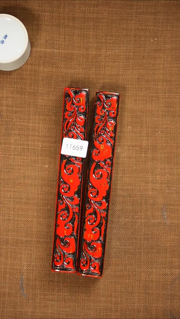 22*3*2.5镇尺一对11659