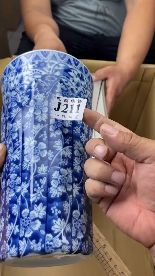 瓷片宝*旺福家陶瓷一号商品