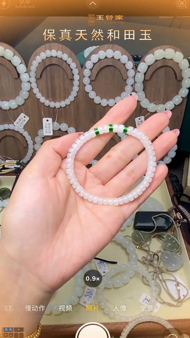 【闪购商品】和田玉（糖玉）珠宝奇石未镶嵌6