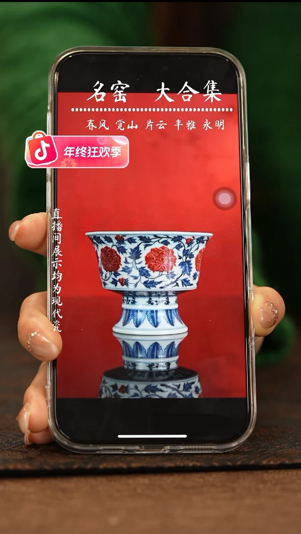 用****5瑶瑶玩瓷-片云晚谷-预售