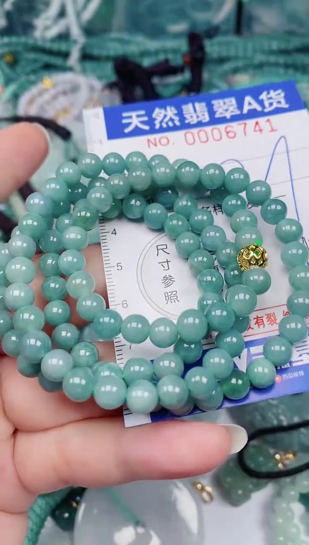 颈饰未镶嵌翡翠00006741