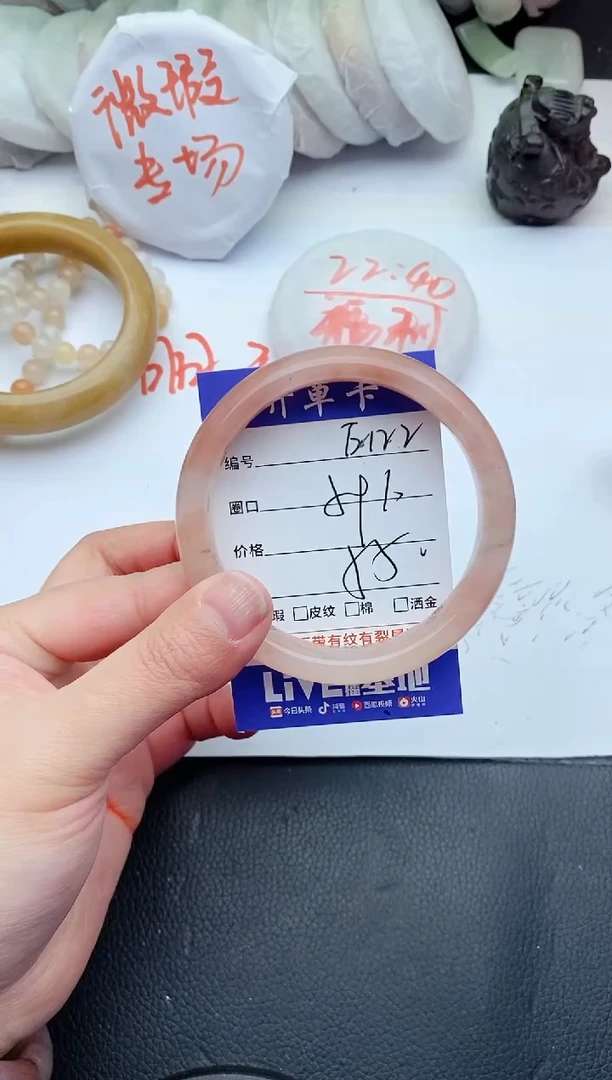 【闪购商品】石英质玉手镯未镶嵌E122+59/60