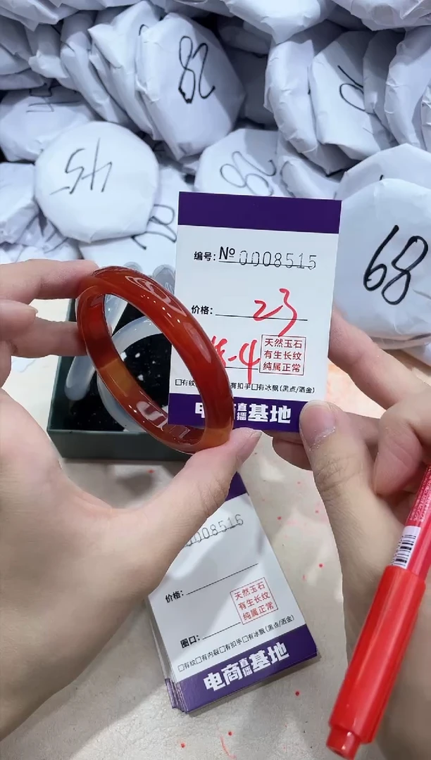 【闪购商品】玛瑙/玉髓手镯未镶嵌8515