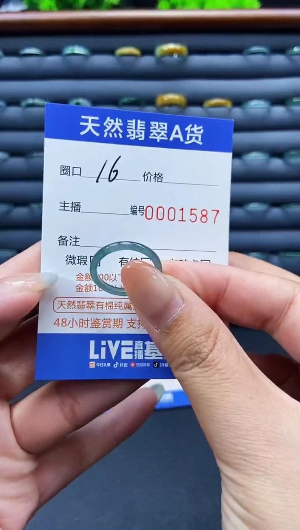 未镶嵌戒指翡翠戒圈
