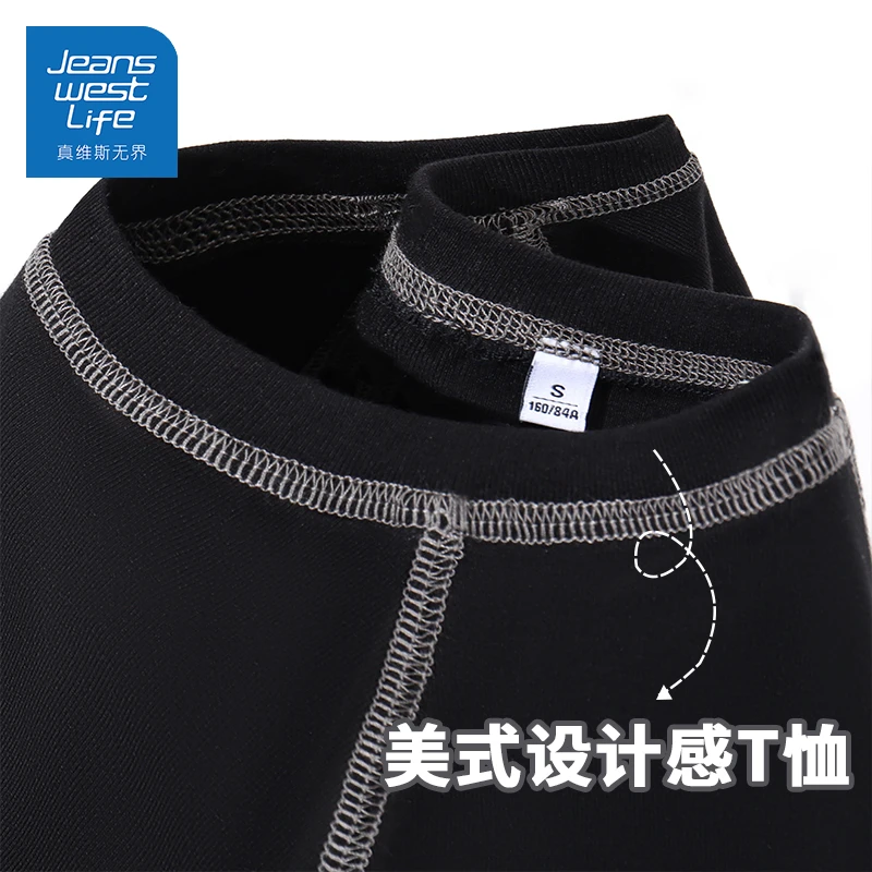 真维斯无界秋季长袖明线软糯亲肤T恤女百搭基础舒适时尚小众上衣