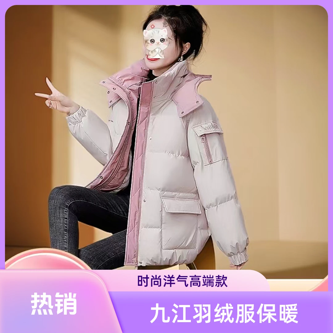 平湖嘉兴九江羽绒服女款2024年新款时尚洋气高端骆驼火山羽绒服