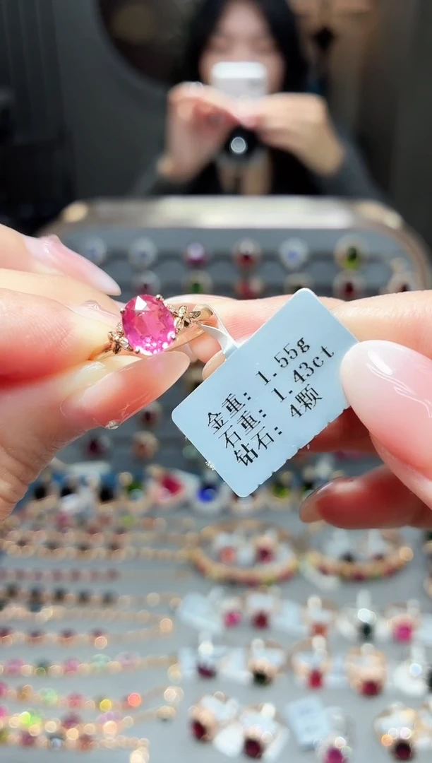 18K金镶嵌戒指碧玺1.43ct