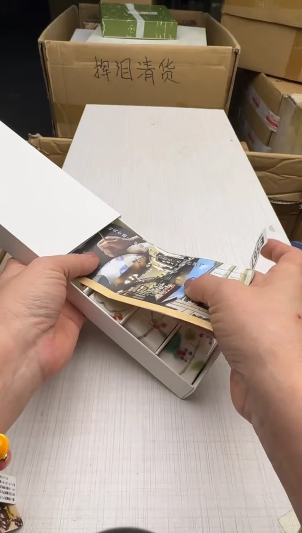 瓷片我****风567回流瓷器 默认微瑕