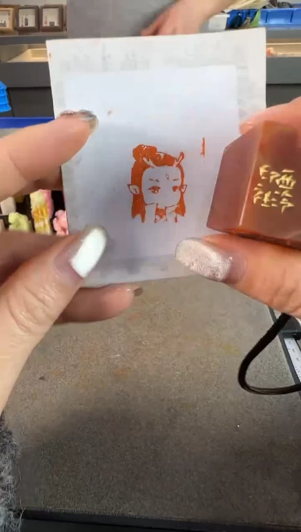 【闪购商品】青田石印石敖丙 同款定制