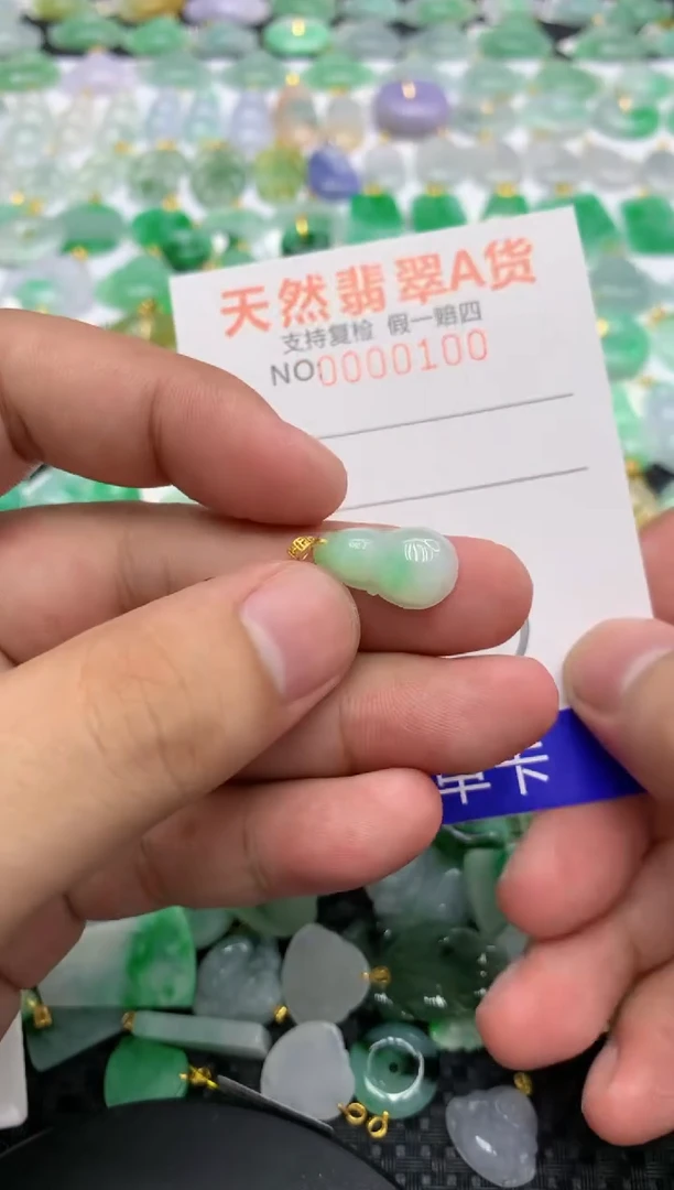 翡翠18K金镶嵌颈饰11111111111