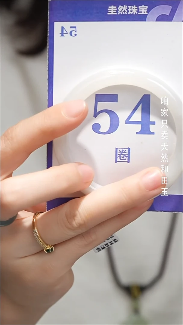 未镶嵌手镯和田玉029