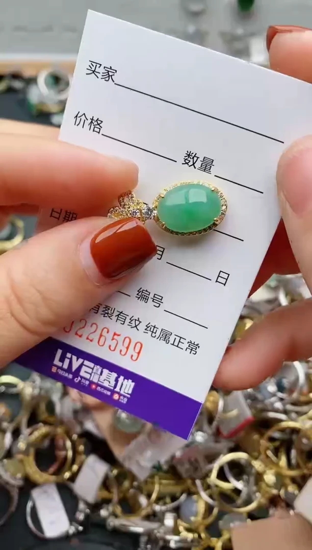 银S925镶嵌戒指翡翠.
