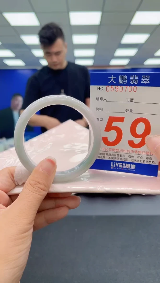 未镶嵌手镯翡翠a AAAAAAAAA