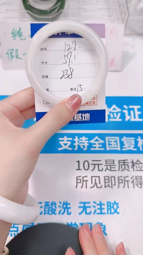未镶嵌手镯和田玉59