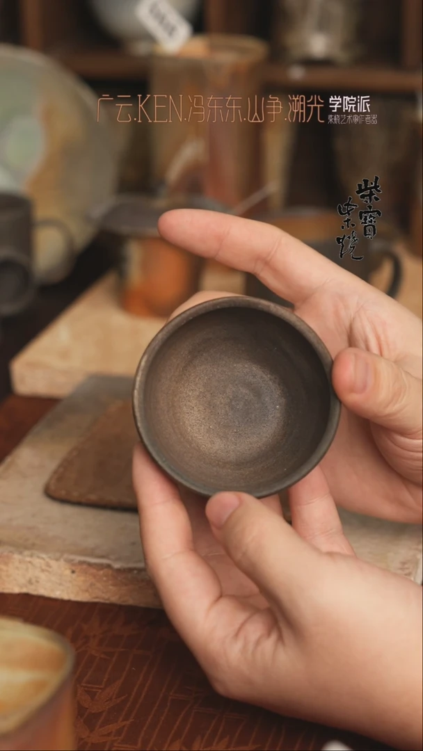 【闪购商品】杯571老师柴烧马克杯260毫升