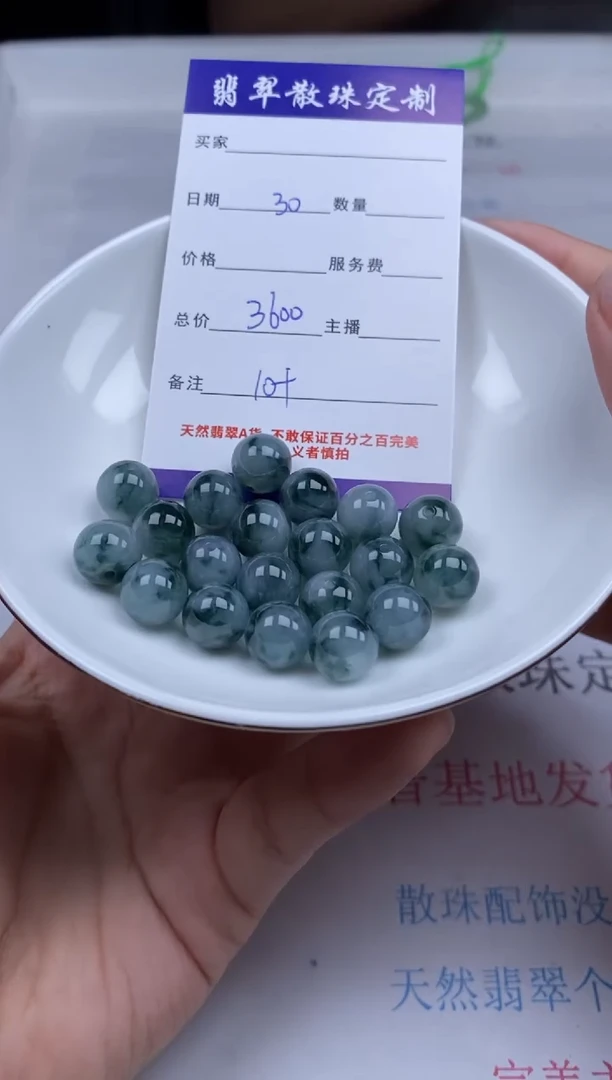 翡翠未镶嵌颈饰翡翠散珠批发DIY