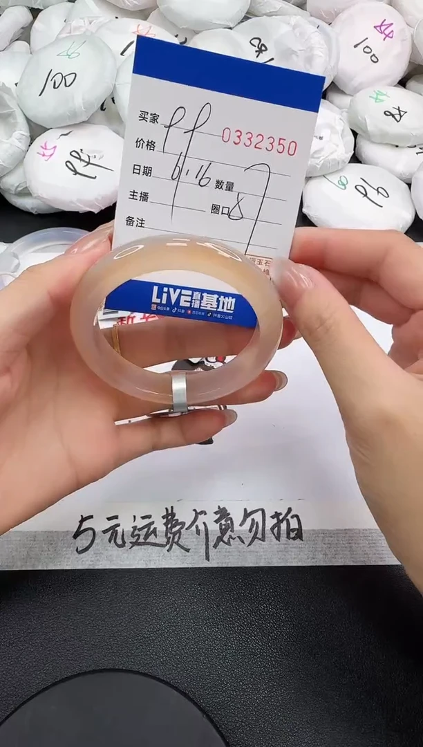 玛瑙/玉髓手镯未镶嵌2350