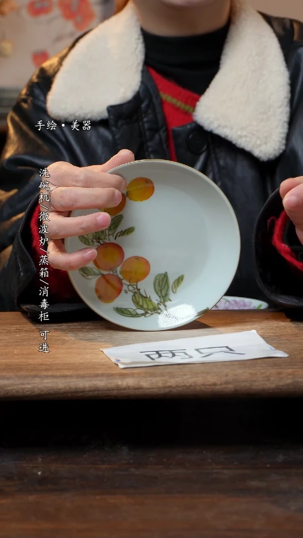 【闪购商品】瓷片福利   高温釉下彩手工手绘