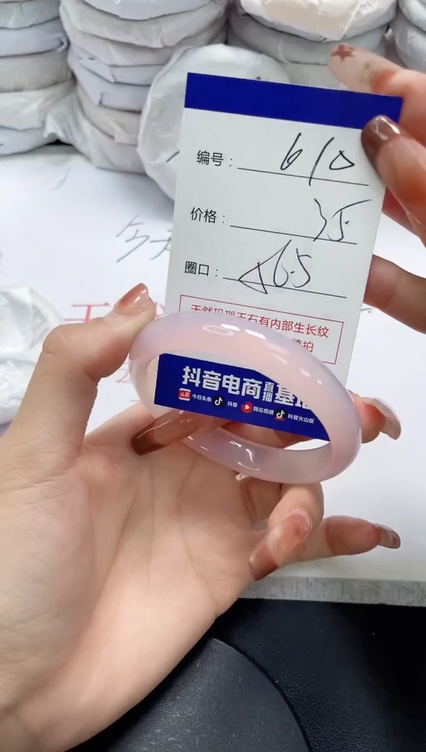 未镶嵌手镯玛瑙/玉髓610