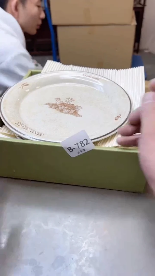 【闪购商品】瓷片782聚宝缘二号店