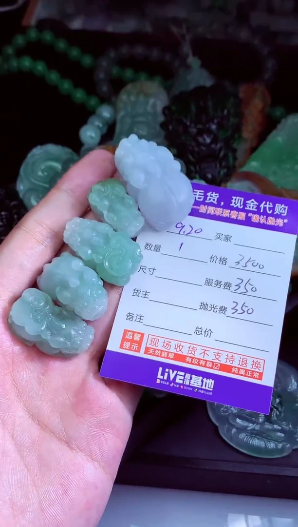 未镶嵌定制翡翠起**克翡翠毛货定制