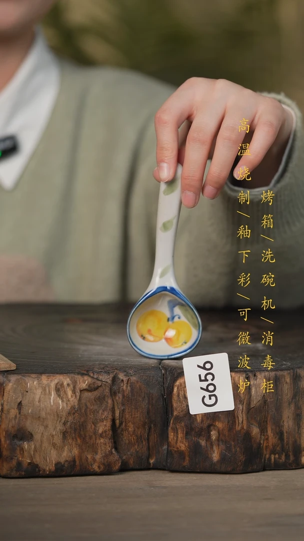 【闪购商品】碗景德镇高温釉下彩可微波烤箱洗碗机656