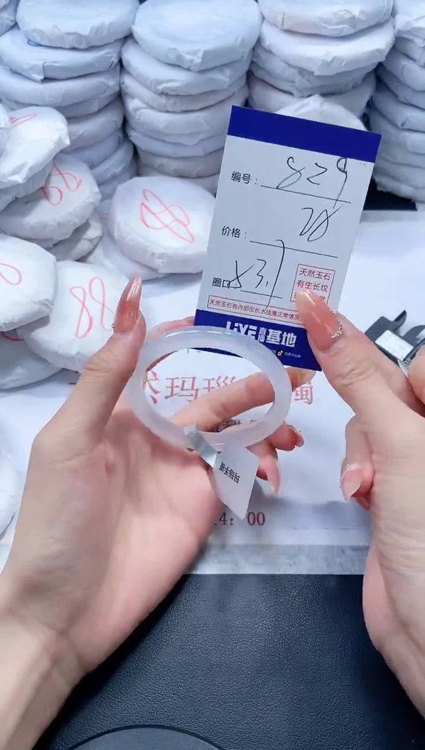 玛瑙/玉髓手镯未镶嵌829