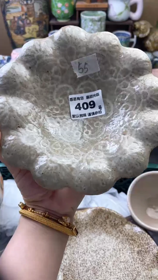 瓷片清*409号六六工艺品瓷器