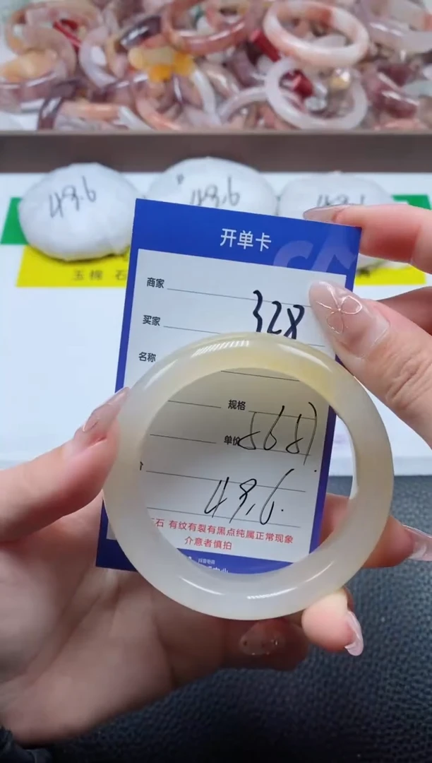 【闪购商品】石英质玉手镯未镶嵌328-57