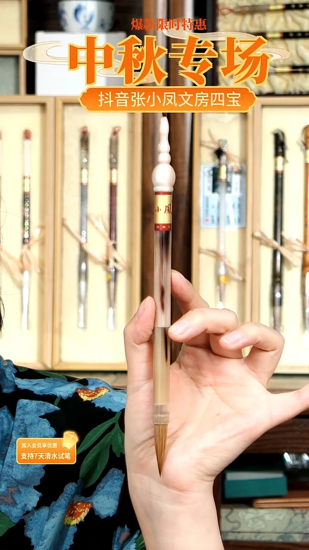 土****820号张小凤清仓花牛角纯狼0.8*3.4