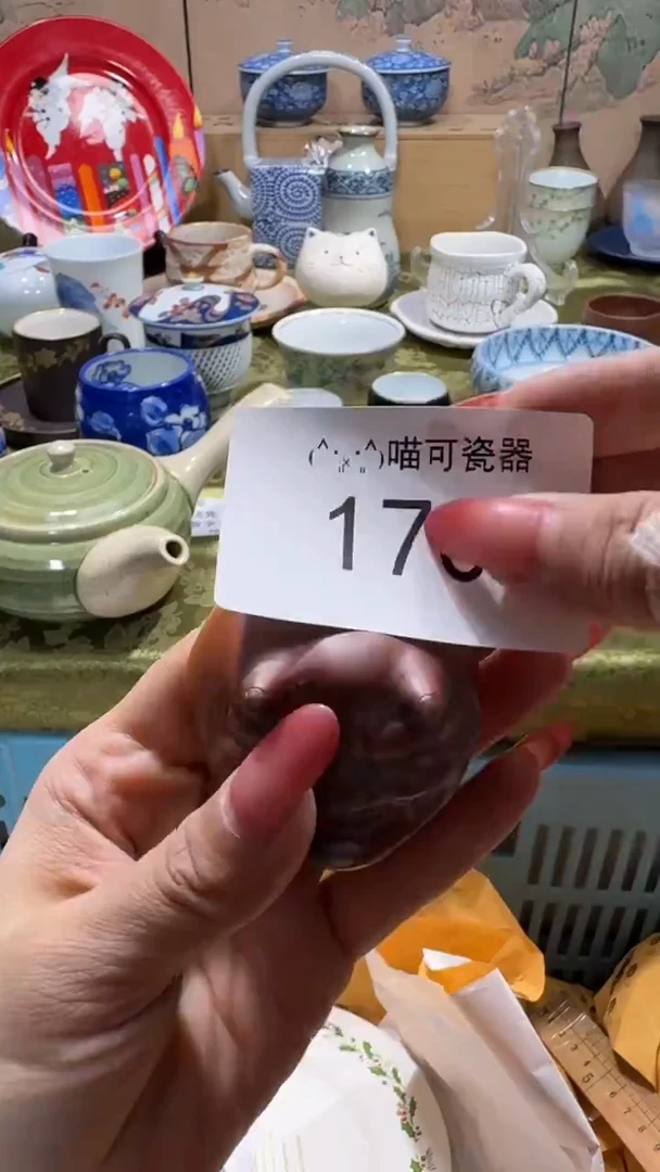 瓷片小**?喵可瓷器 闪购类型 定向 小企