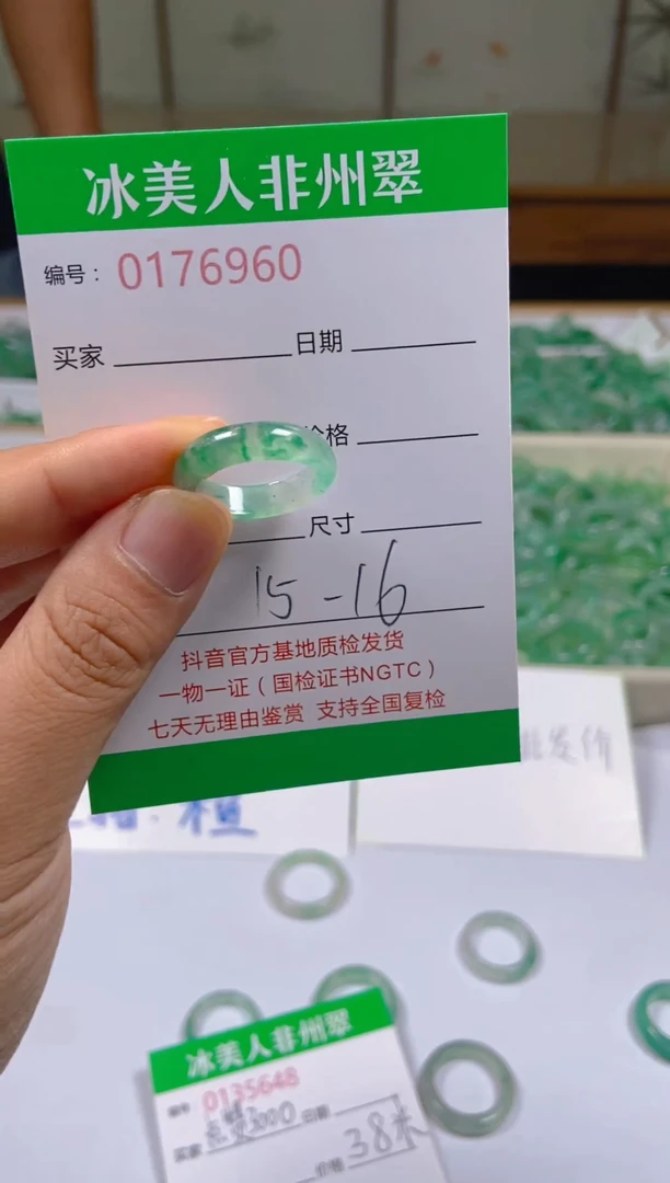 石英质玉未镶嵌戒圈960