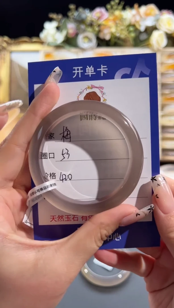 玛瑙/玉髓手镯未镶嵌手镯