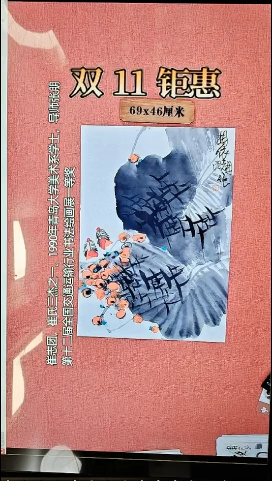 水彩94    崔老师作品