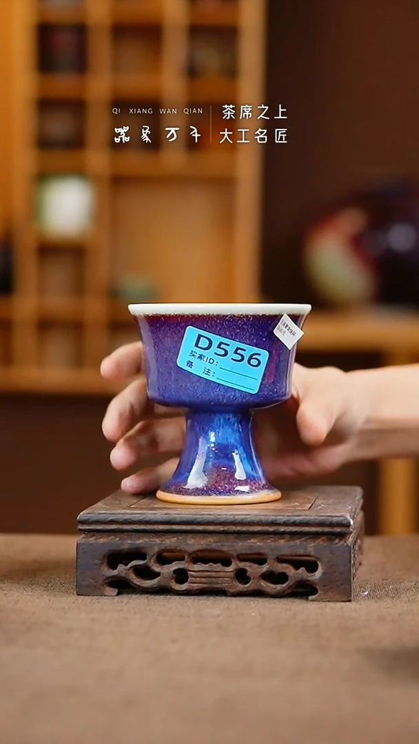 「器象万千」钧瓷手作美器 叶D556