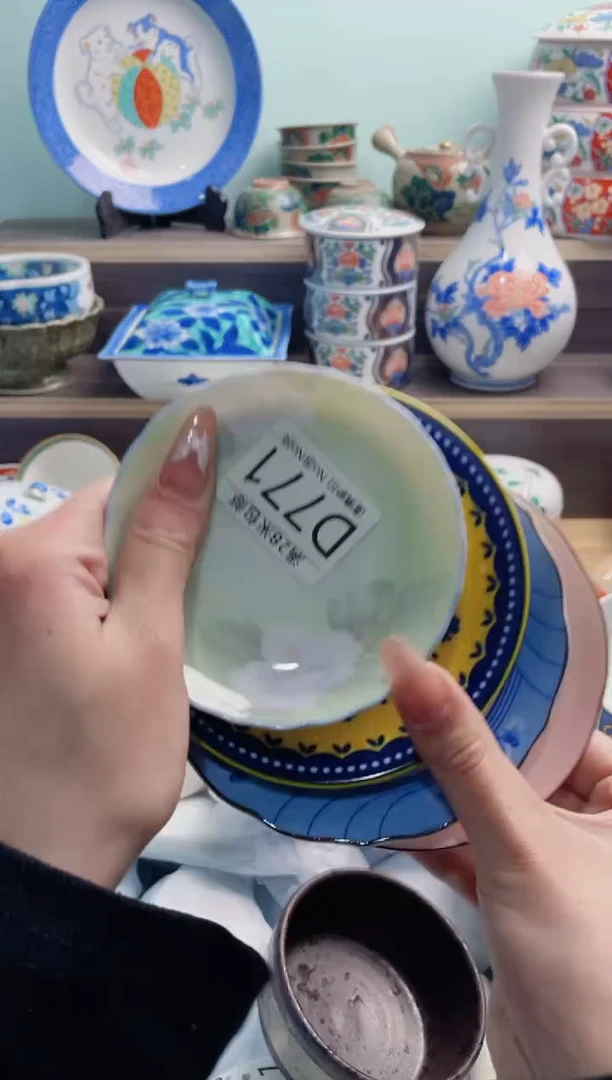 【闪购商品】D771***********