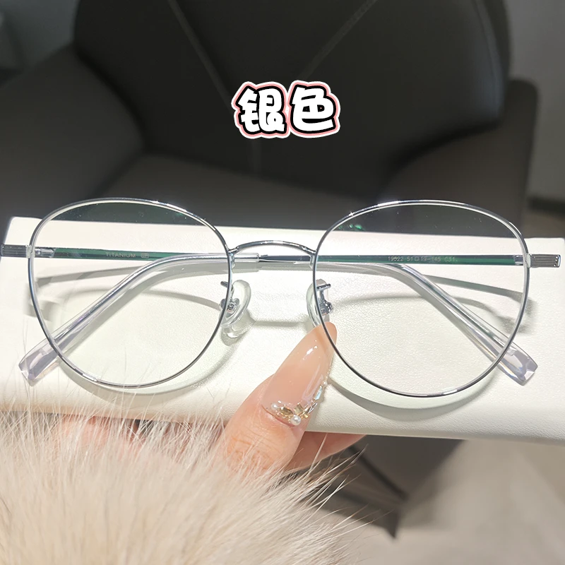 椭圆细框男女同款眼镜超轻文艺可配近视散光度数防蓝光辐射变色