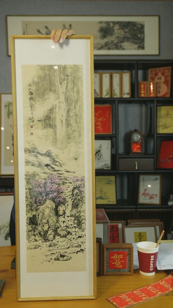 【闪购商品】书法【溪山春韵】实木榫卯25*85