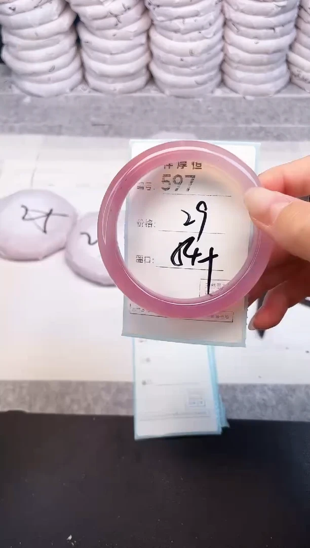 玛瑙/玉髓手镯未镶嵌597