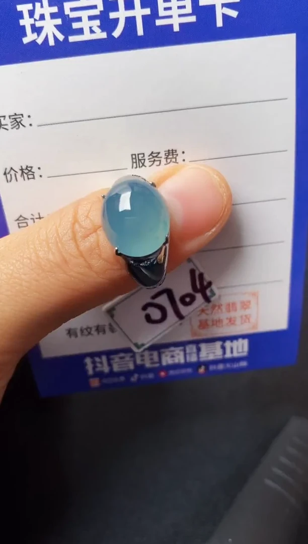 银S925镶嵌戒指翡翠2222222222222