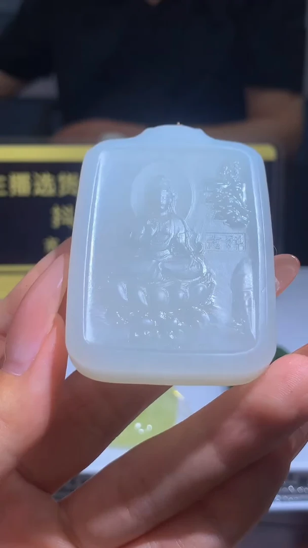 定制和田玉定制和田玉毛货闪购链接YRX065