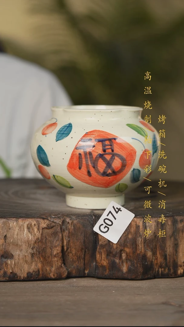 碗景德镇高温釉下彩可微波烤箱洗碗机074