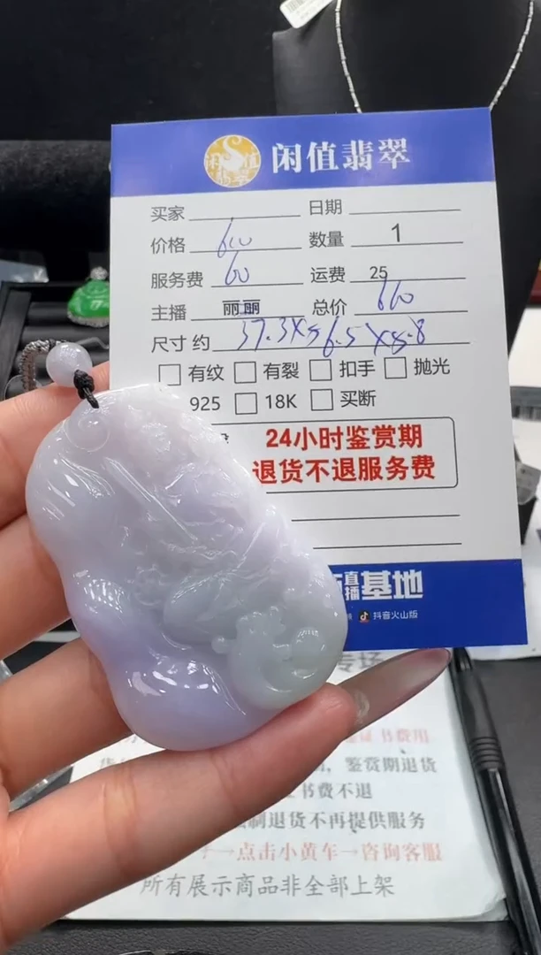 吊坠(不含链)未镶嵌翡翠翡翠吊坠