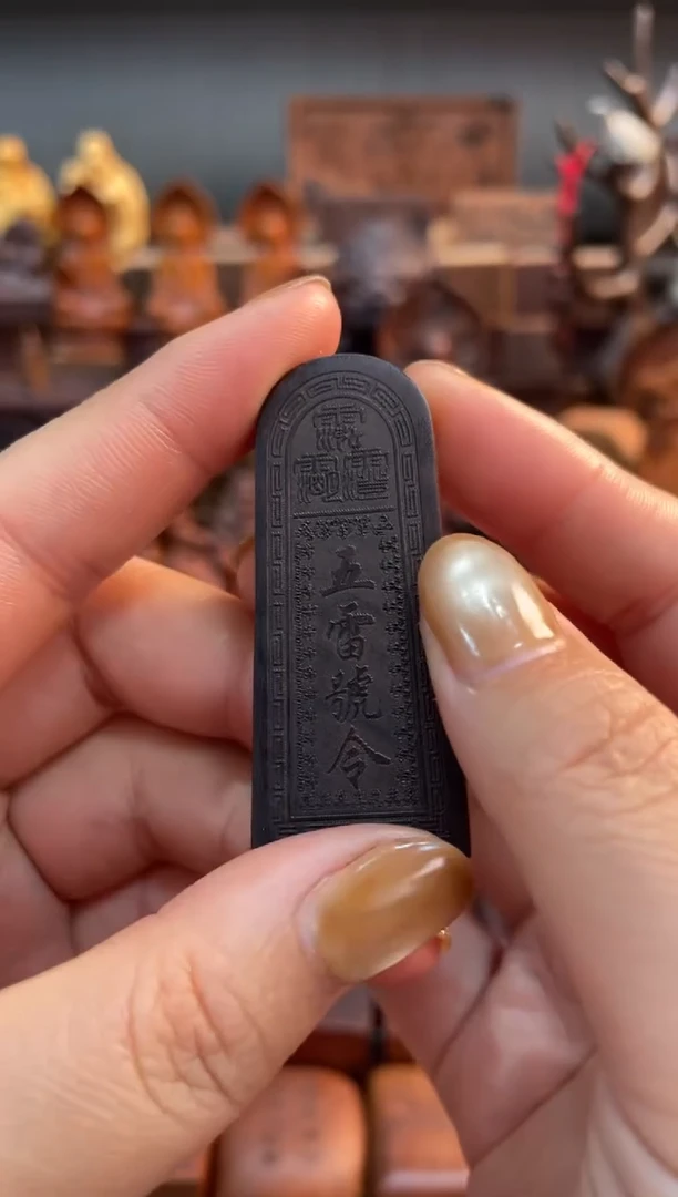 木枣木玉化五雷吊坠